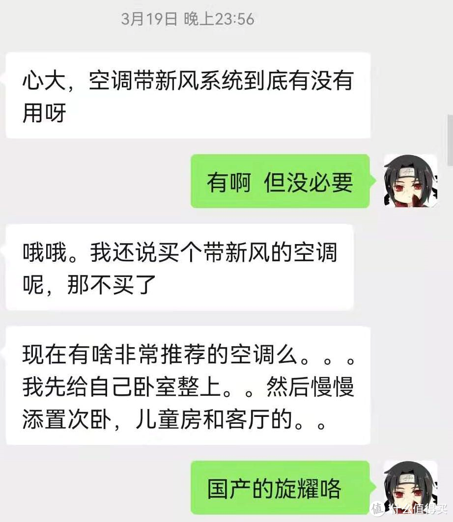 壁挂式空调如何买？从外观到功能，性价比推荐，带你明明白白选购