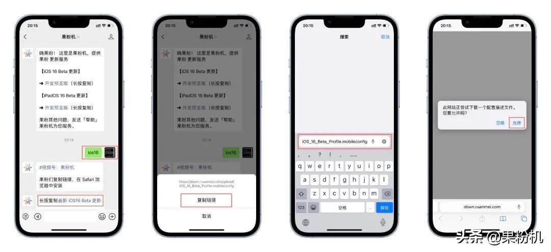 确定，iPhone 新充电口来了