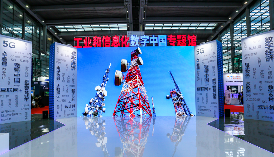 打通信息“大动脉”，高交会邀你共探数智新未来！