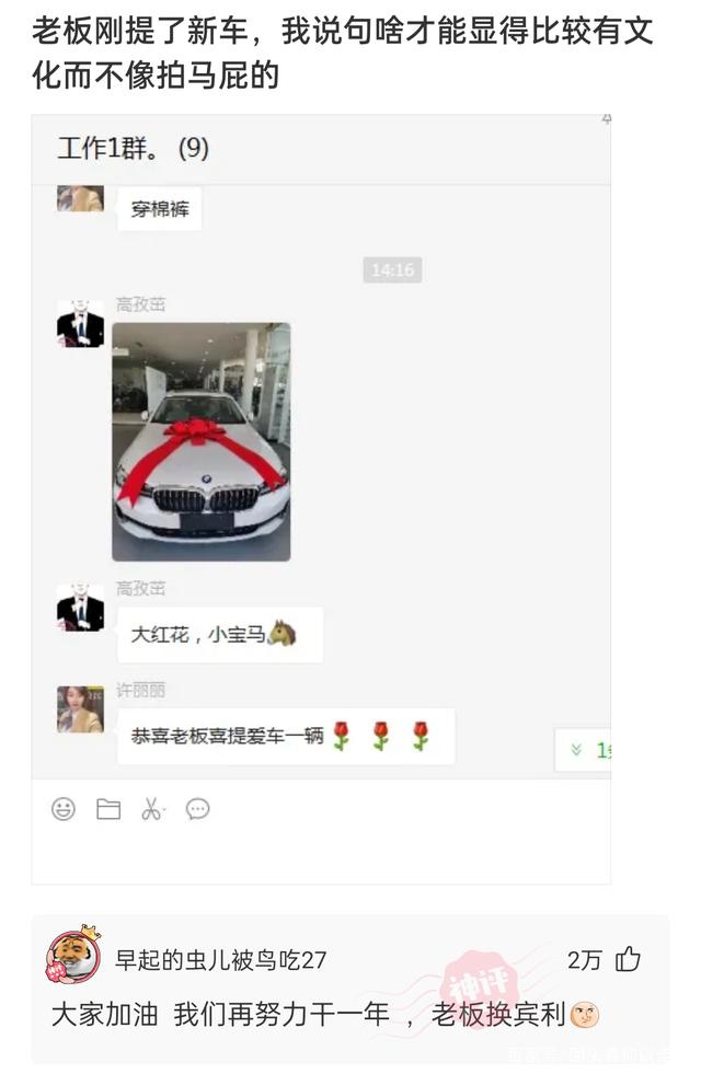 “没有买卖，就没有伤害！”让我以后怎么正视巧克力？哈哈哈