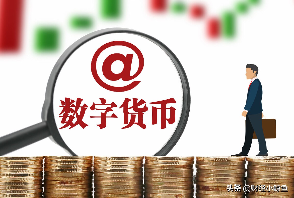 热门板块解读—数字货币