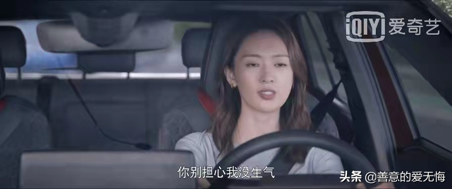 《心居》原著：施源吸过毒、婚前搞暖昧，顾清俞嫁给他到底图什么