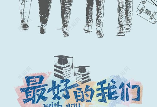 青春如歌！中考模拟考试作文参考范文《毕业季中的我们》