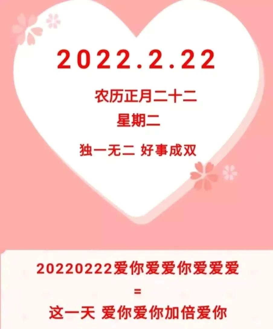 20220222?li)?i)İDȦ(i)Ψ̾䣬Y(ji)I(lng)CףZ(y)