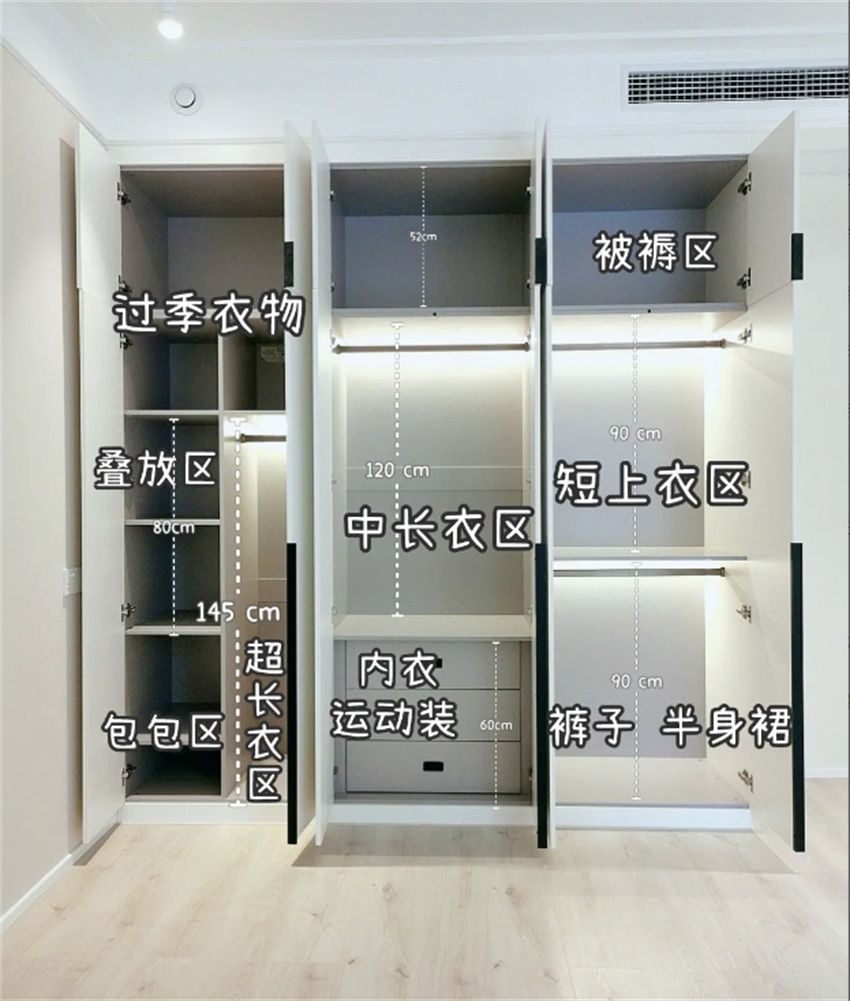 新房入住才体会到，装修时卧室坚持“6不要”，住着有多舒服