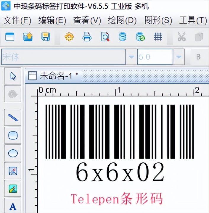 条形码生成软件如何链接TXT数据批量生成Telepen条码