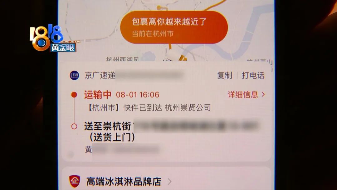 京广快递和京东快递di是一家吗（京广快递和京东快递是一家jia吗安全吗）-大da连信息网