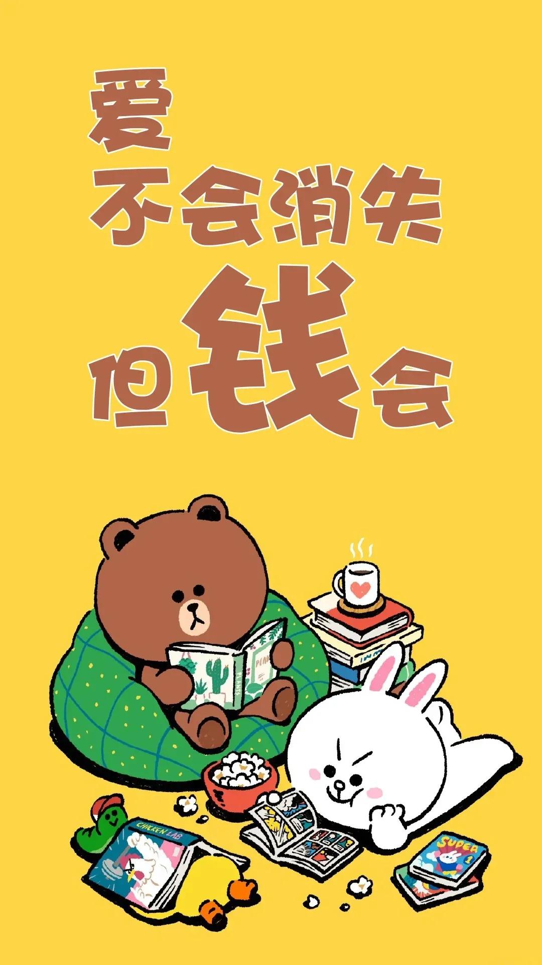 防剁手和努力赚钱文字手机壁纸