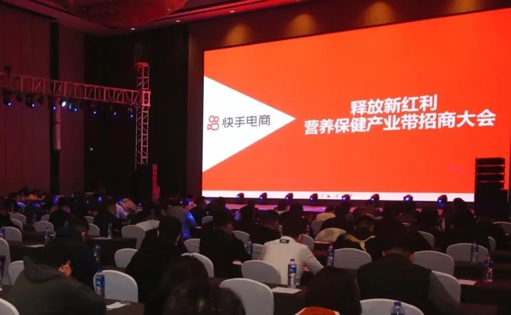 快手电商将在2022年扶持安徽亳州及阜阳产业带商家