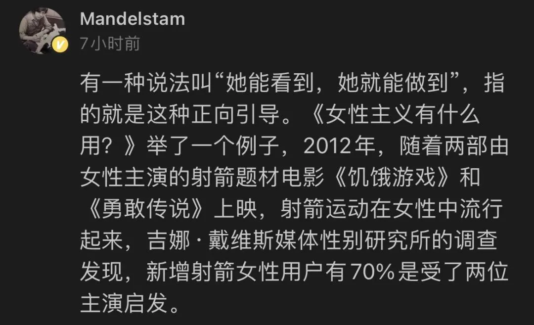 赵丽娜娄佳惠出战(中国女足，真用不着男足衬托)