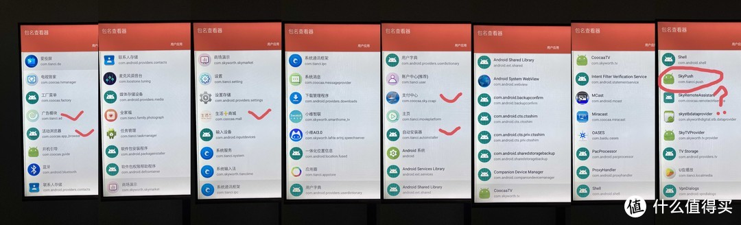 去广告我是认真的，我对我的电视动手了