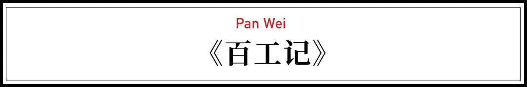 这些风靡80年代中国的行当,正在一个一个消失