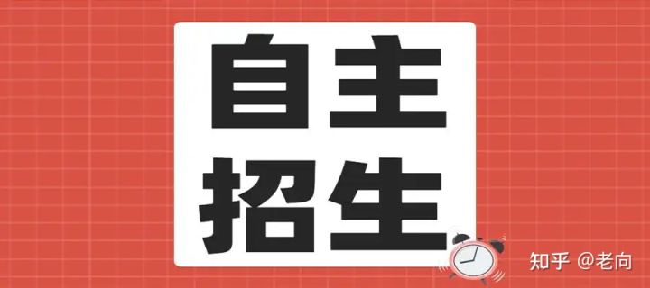 2022会有高职扩招吗？没有高职扩招社会人员如何上全日制大专？