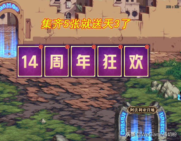 DNF：110级开服惊喜来了！战灵天舞已到手，金绿石头贵出天际