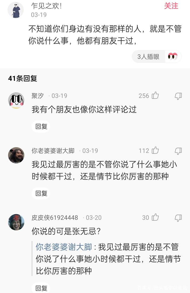 “没有买卖，就没有伤害！”让我以后怎么正视巧克力？哈哈哈