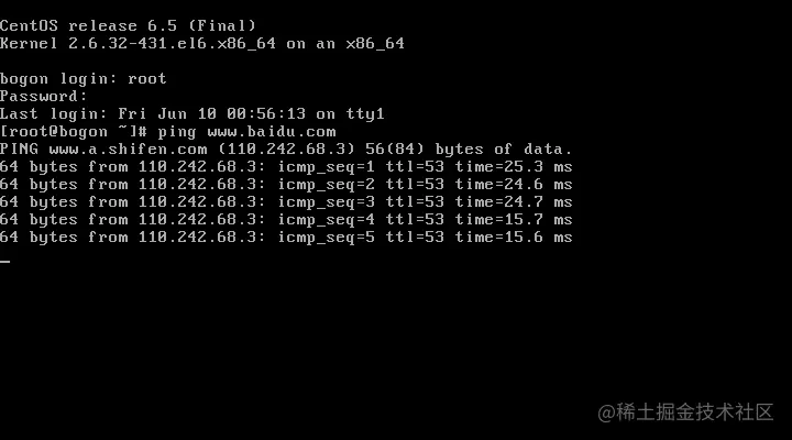 VMware Workstation Linux 安裝及橋接網絡