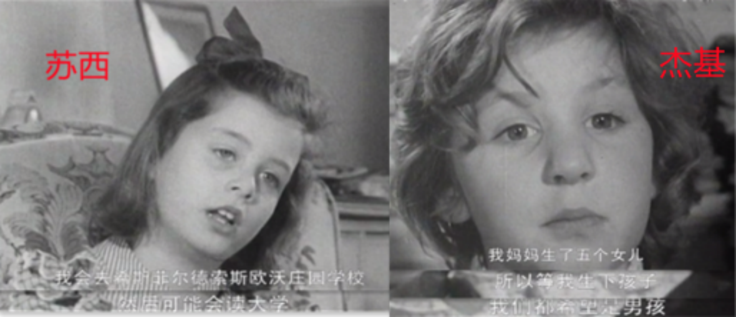 拍40年，看14个不同阶层孩子的人生！才明白国家为何打压培训机构