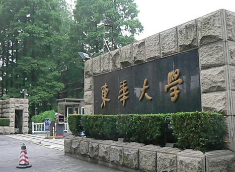 改名“最成功”的4所大学，常被误认为是顶流高校，改名如改命