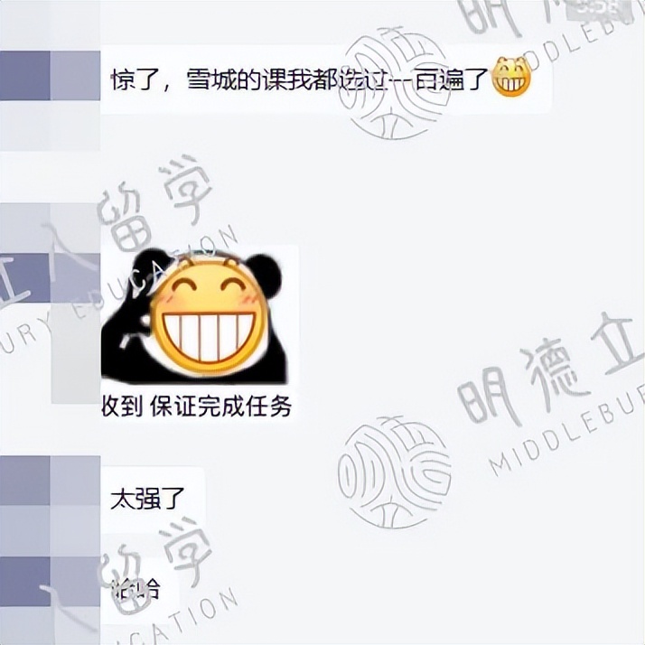 陆本TOP2&英硕，弃高薪互联网大厂，转码攻下「西北大学」