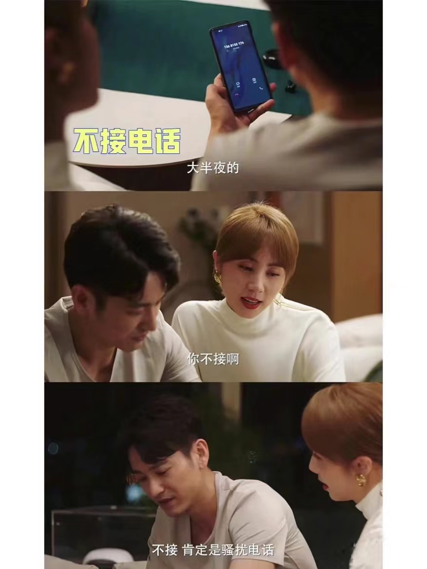 永远要相信女人的第六感，孙莉教你如何绝地反击