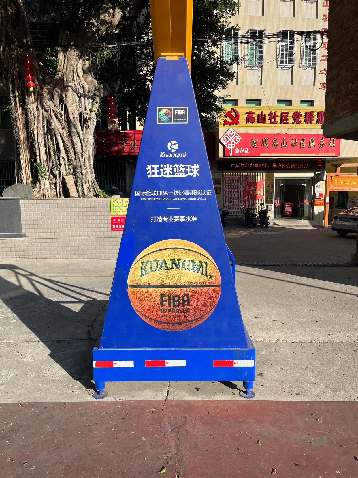 哪家籃球質量好（小夸一下咱們的國產籃球）