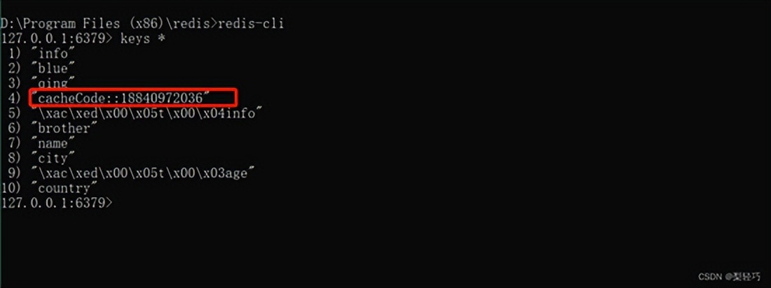 SpringBoot校验手机验证码例:默认缓存、数据淘汰策略、redis缓存