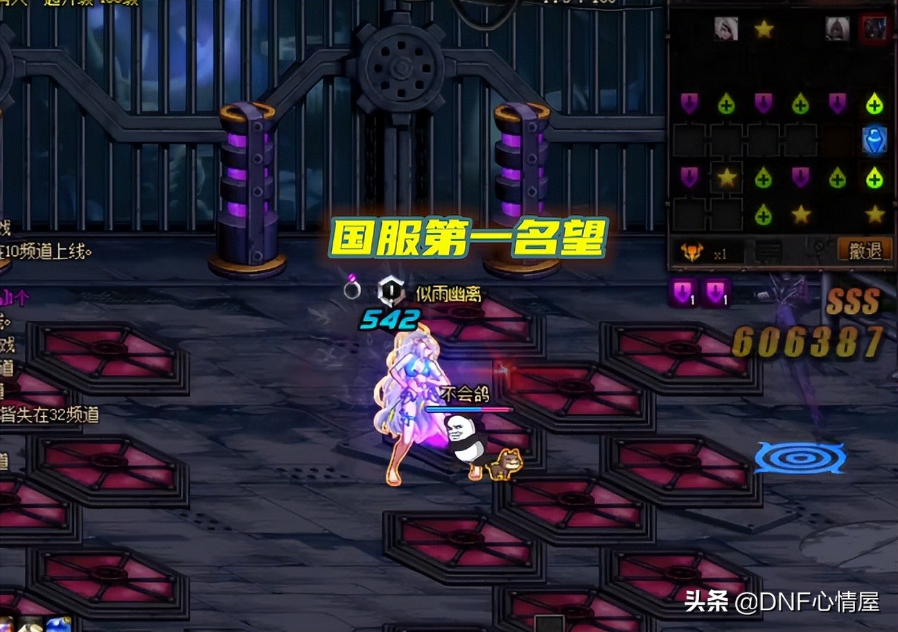 DNF：110级才开服2天！首个4W名望值角色出现，似雨幽离做到了