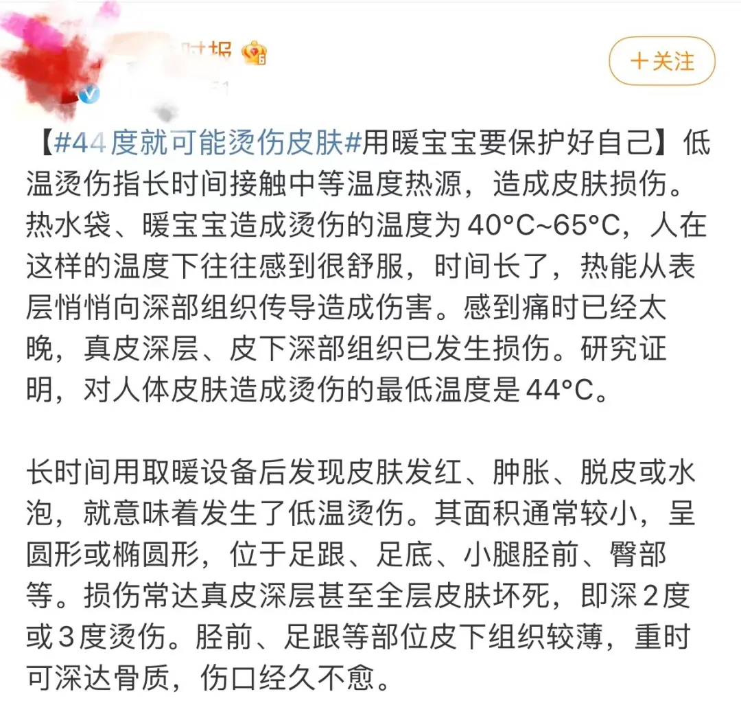 8款发热围巾测评：4款最低档温度＞44°C，小心低温烫伤