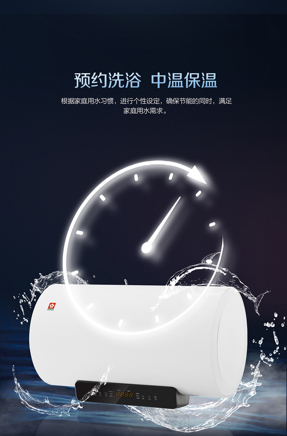 浴室解压攻略：SAKURA樱花让沐浴充满幸福感