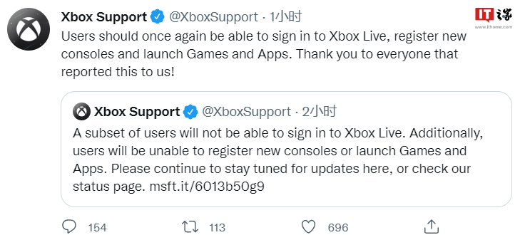 微软 Xbox Live 服务再次宕机，现已恢复