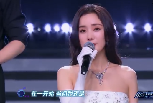 网络视听盛典最惊艳女星：张小斐颈，金晨飒爽，热巴雍容华美
