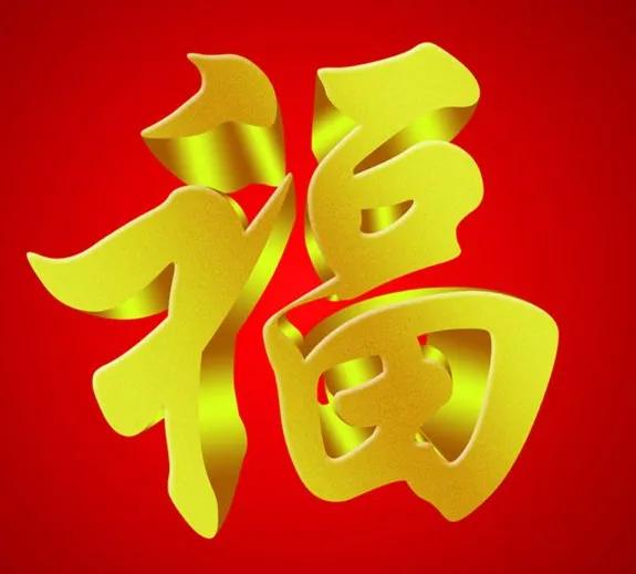 2022支付宝集五福官方去全攻略入口、商家名单、素材（敬业福、万能福、沾福）