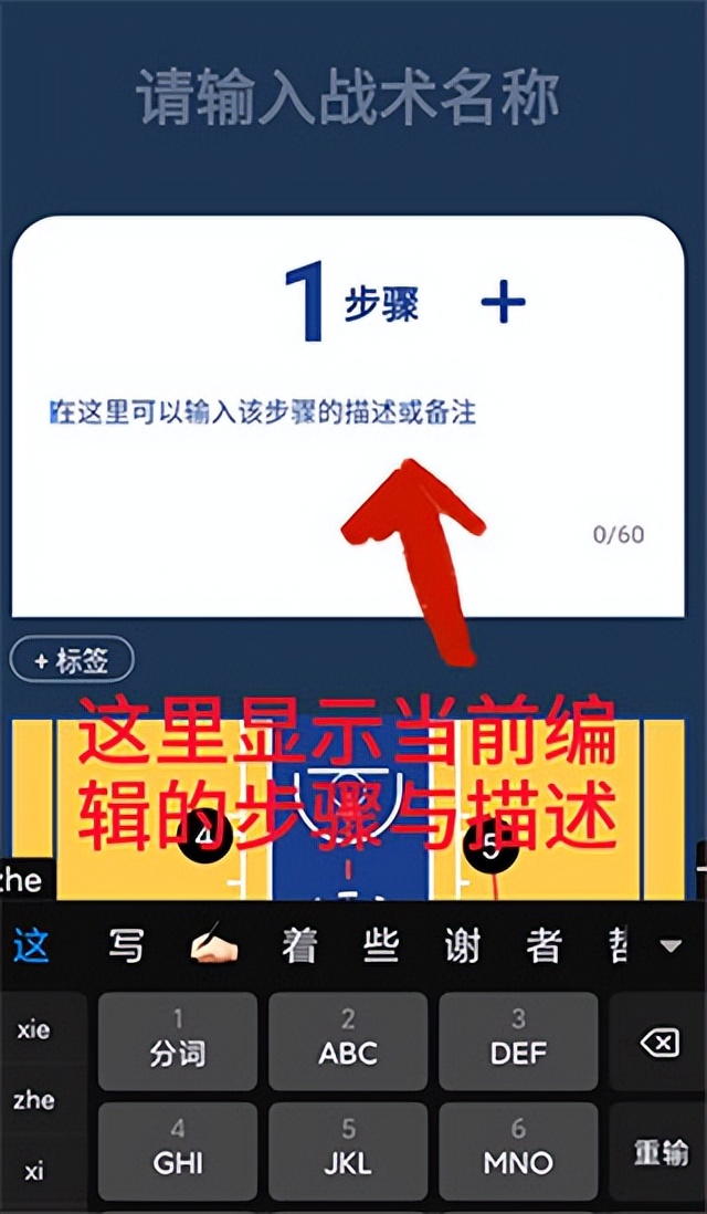 哪些影视软件可以看nba(战篮app（附教程）)