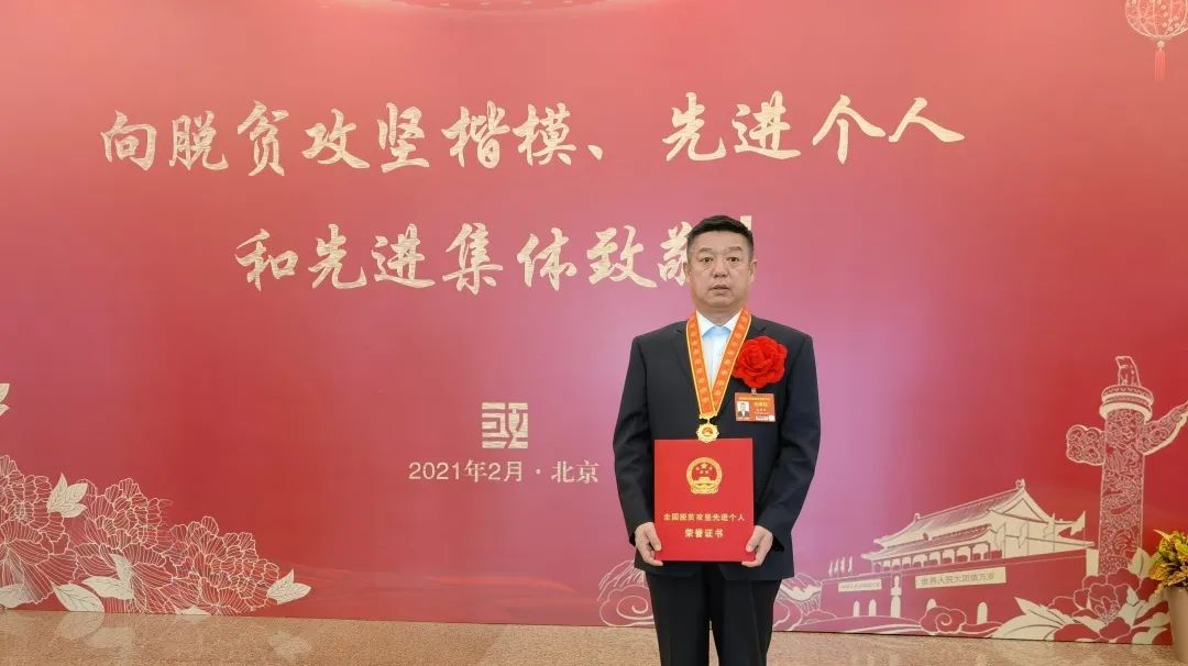擦亮“金融报国”底色 坚守“金融为民”初心 在新征程上展现更大作为