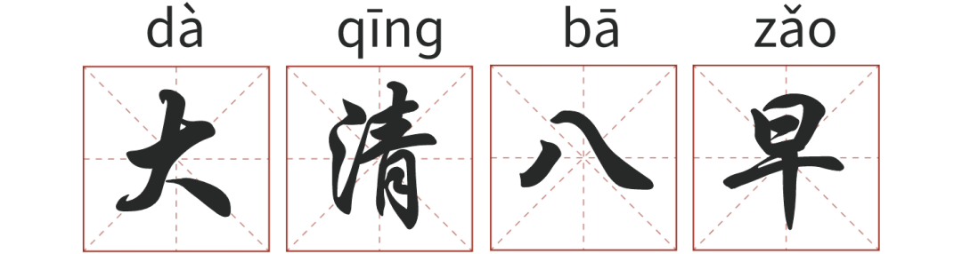 30個昆明人自己發明的“成語”，你知道幾個？
