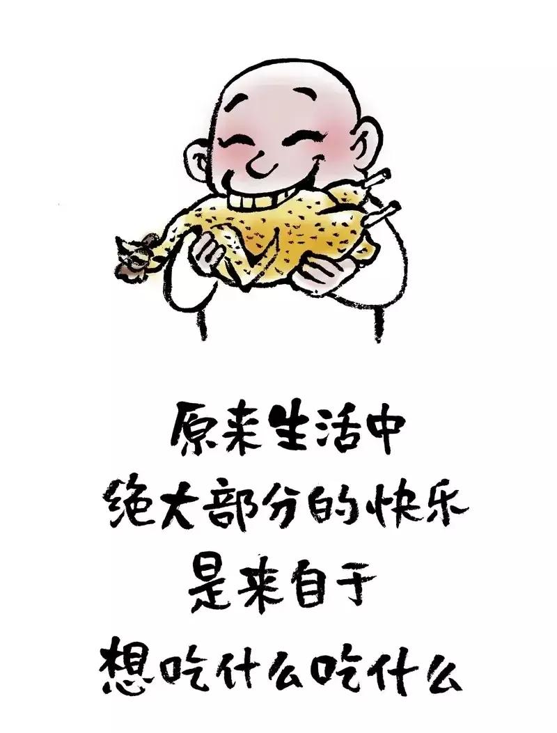 幽默的漫画名言