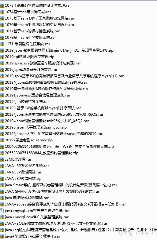 找别人做计算机毕业设计OO会不会被查到？会不会不能毕业？