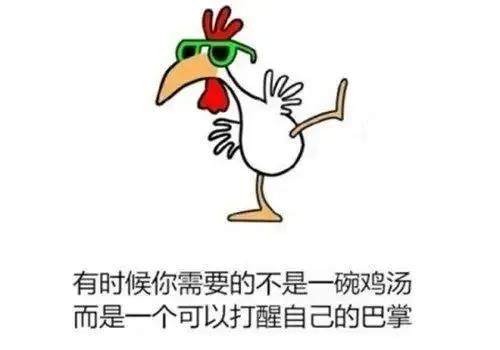 能让你坚持下去的励志句子