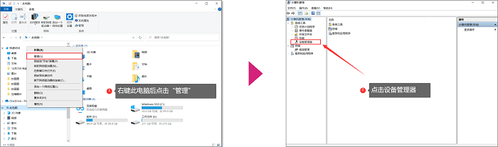 电脑没声音怎么办？电脑没声音了怎么恢复？
