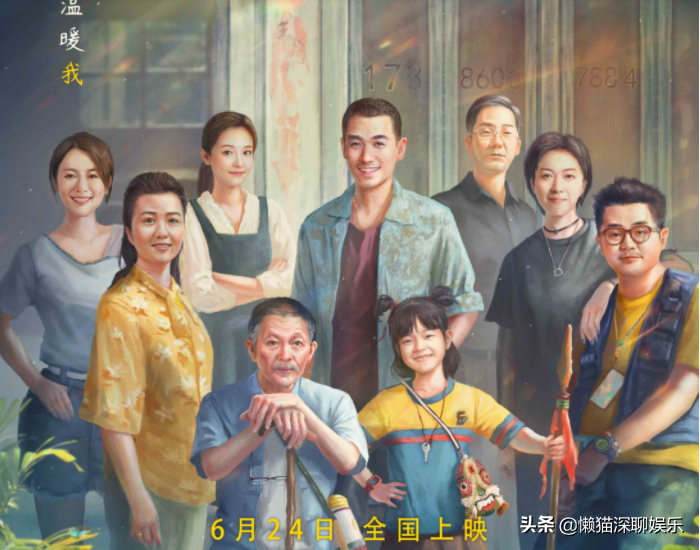 朱一龙《人生大事》被赞后疫情时代治愈佳作，评分高达9.7