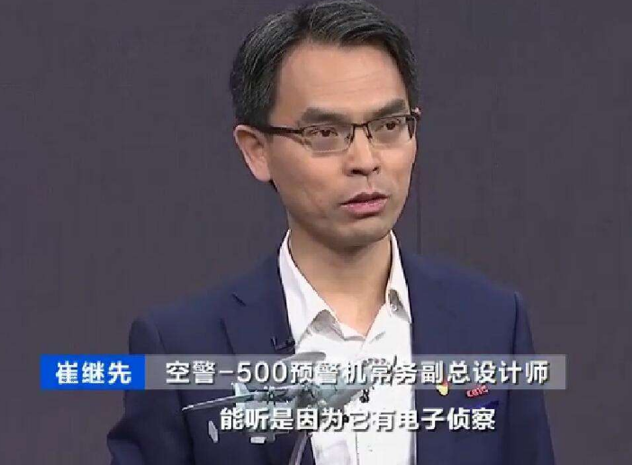 2006年，一架预警机在安徽坠毁，34位中国顶级军工科学家遇难