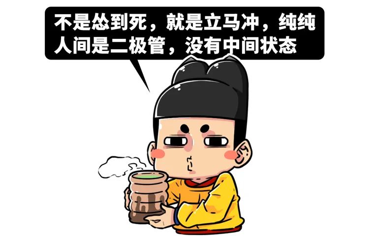 澶怎么讀音（什么樣的朝代，出十個岳飛也沒用？）