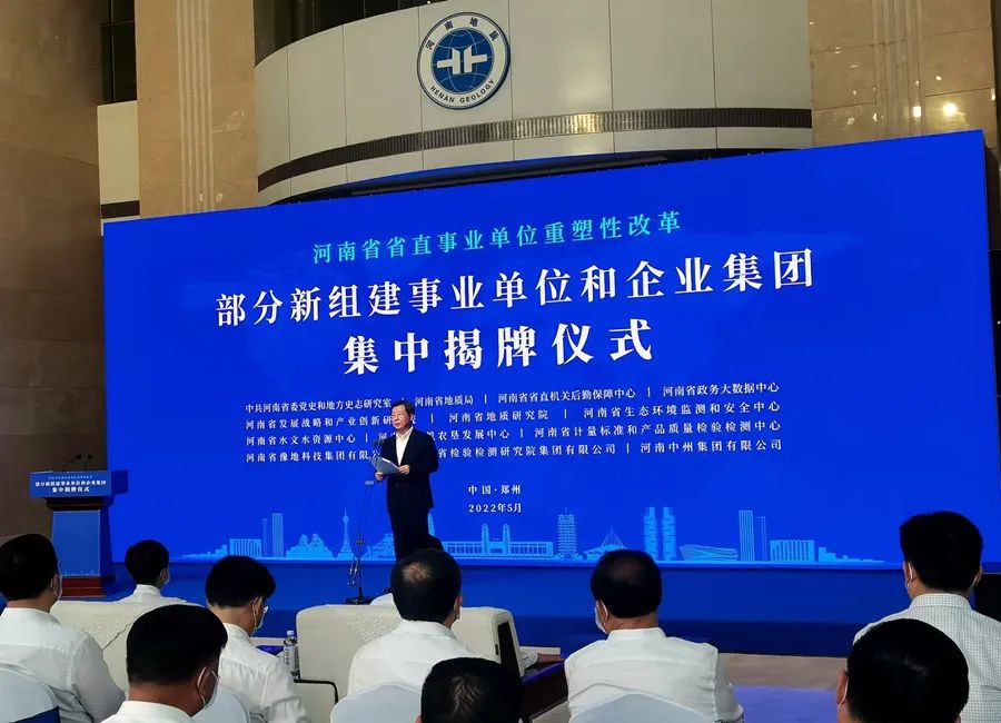 曾任济源市市长的“70后”，掌舵刚刚成立的正厅级单位