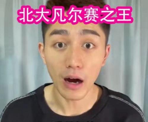 清华女大学生的“炫富照”走红：优秀的人，绝不会过低配的人生