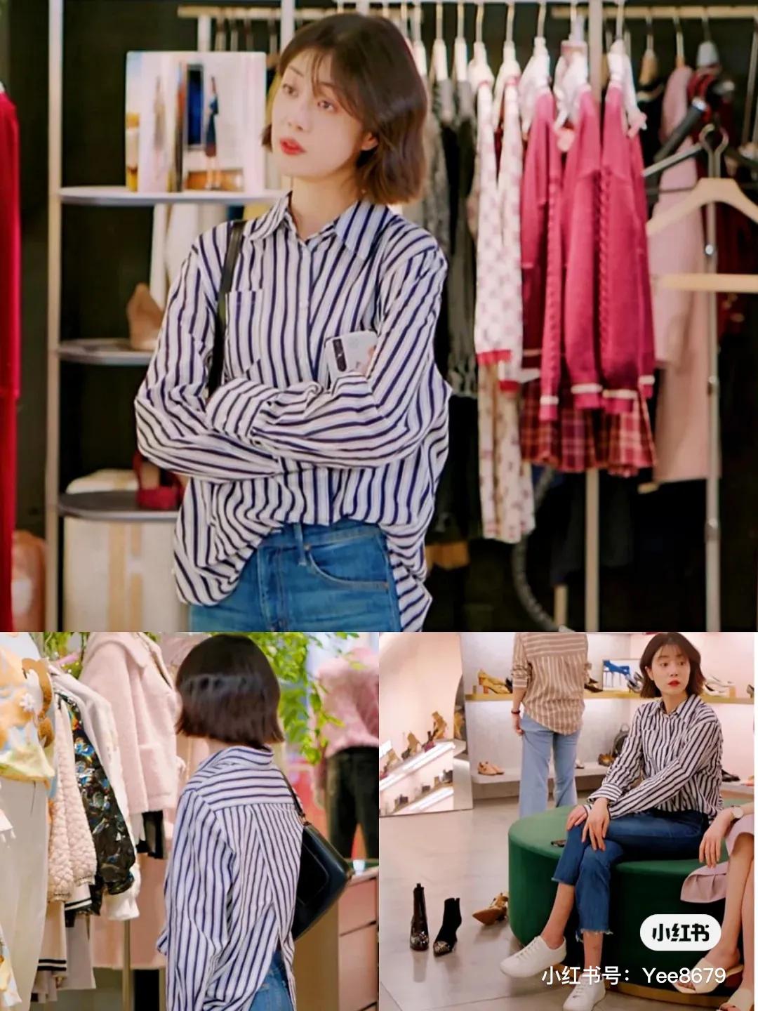 你的邻居长不大李溪芮穿搭