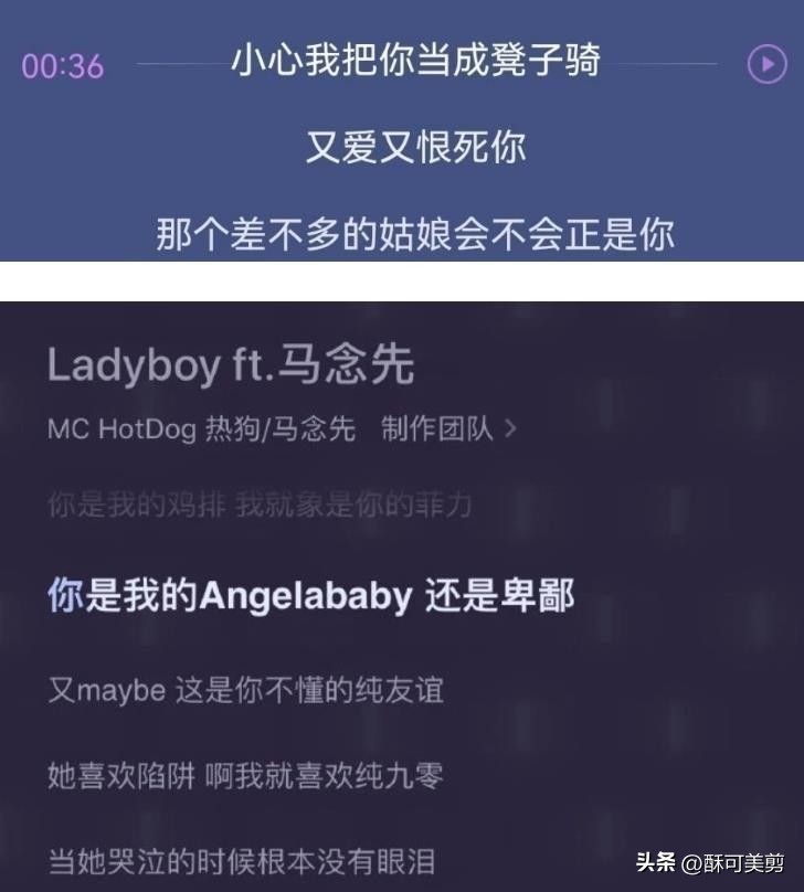 杨颖：得罪半港圈势力，大陆开始降级，被热狗新歌diss打脸