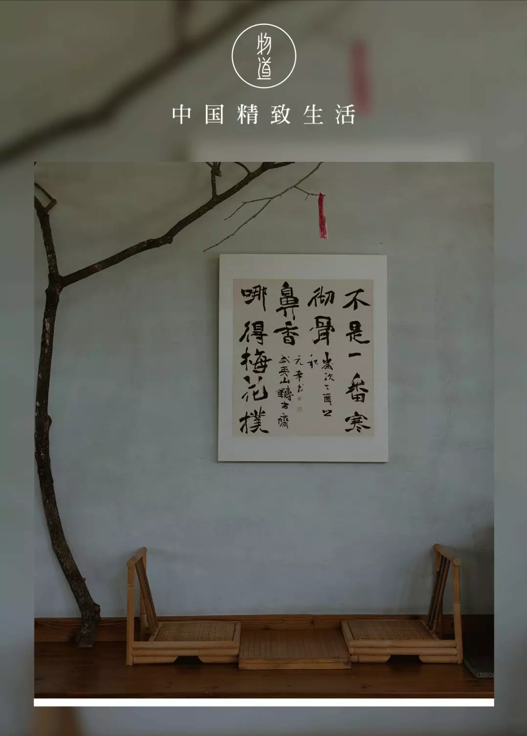 中国人的生活美学，在这10本书里