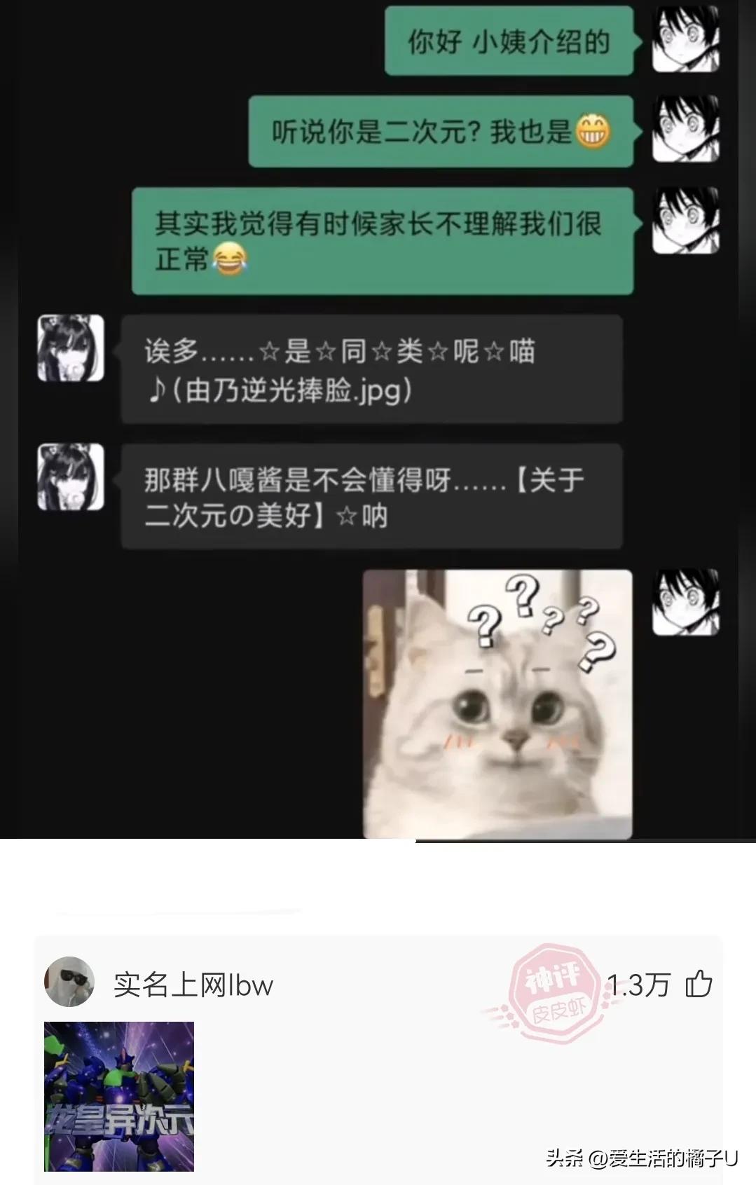 神回复：听我的拿高锰酸钾原液洗见效更快