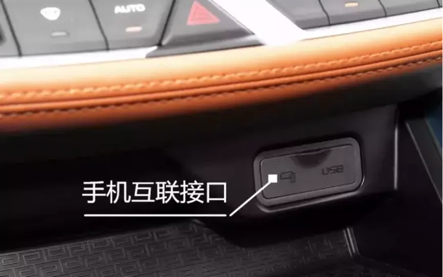 手把手教你连接carplay,学不会怪我