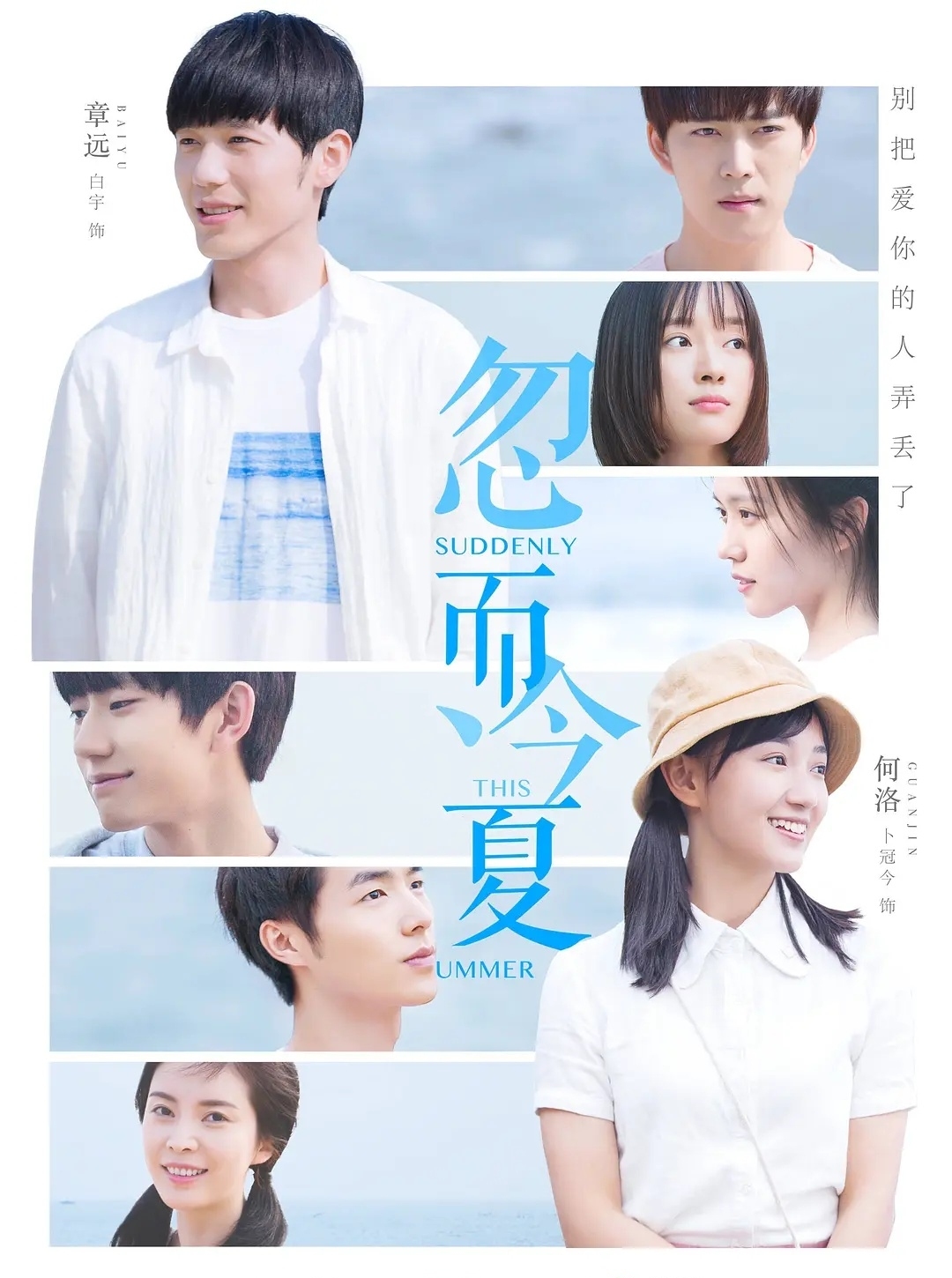关于大学生活电视剧(关于大学生活电视剧)-爱妻自媒体